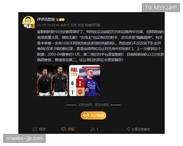 詹俊:英超争冠格局重回曼城阿森纳双雄争霸,利物浦沦为搅局者 詹俊:英超争冠格局重回曼城阿森纳双雄争霸,利物浦沦为搅局者