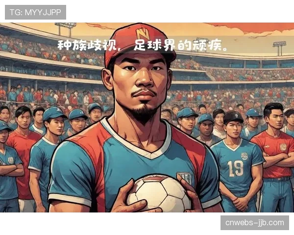 英超严惩球场歧视行为,涉事球迷遭处罚