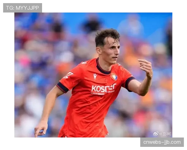 奥萨苏纳前锋布迪米尔状态正佳，本赛季已贡献5球