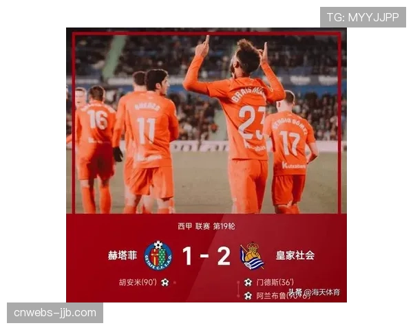 多特3-2读秒绝杀圣保利，埃姆雷·詹95分钟点射制胜